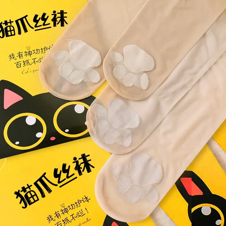 猫爪丝袜女薄款防勾丝夏季隐形光腿神器肉色黑色性感菠萝连裤丝袜
