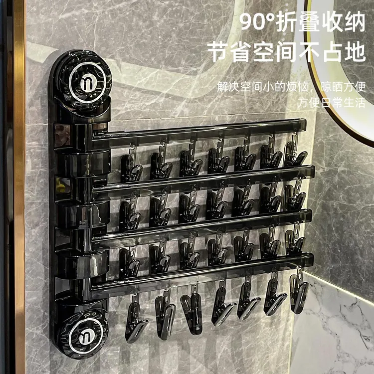 吸盘折叠晾衣架袜子夹晾晒架卫生间家用多功能衣架晒内衣袜子神器