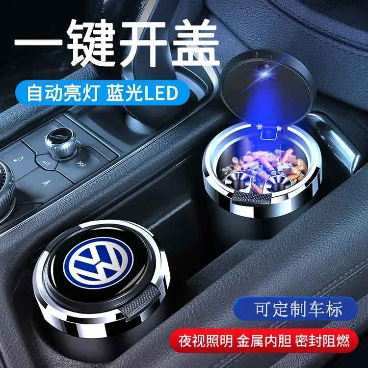 車载烟灰缸男高级感短款创意多功能防飞灰带盖自动女汽车内饰用品