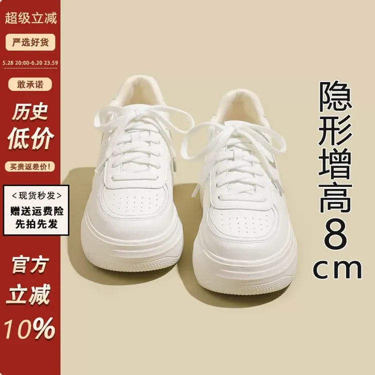 内增高小白鞋女2025春季新款白色板鞋小码3233真皮小个子休闲鞋子