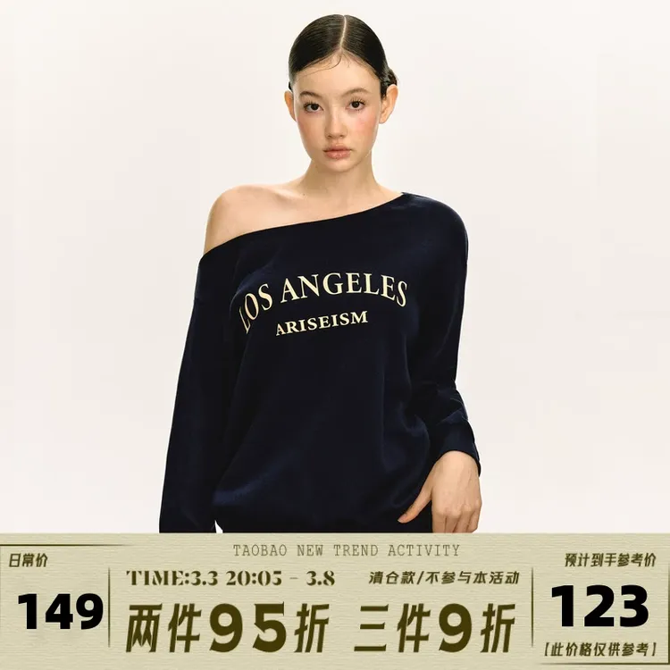 Ariseism美式复古设计感套头露肩长袖卫衣女2025春秋新款宽松上衣