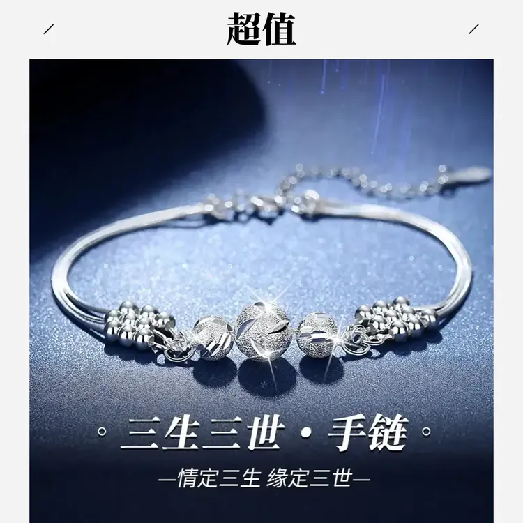手链 【专柜精品】女生三生三世爱心/水滴/铃铛冥王星-手链时尚送礼商品图