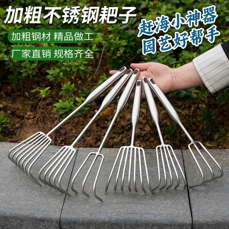 不锈钢一体焊接柄小耙子 园艺多爪耙松土耙子海鲜耙园林耙土工具