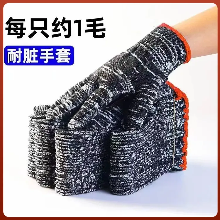 劳保手套男工地干活纯棉线纱加厚防滑劳动人搬砖手套劳保耐磨工作