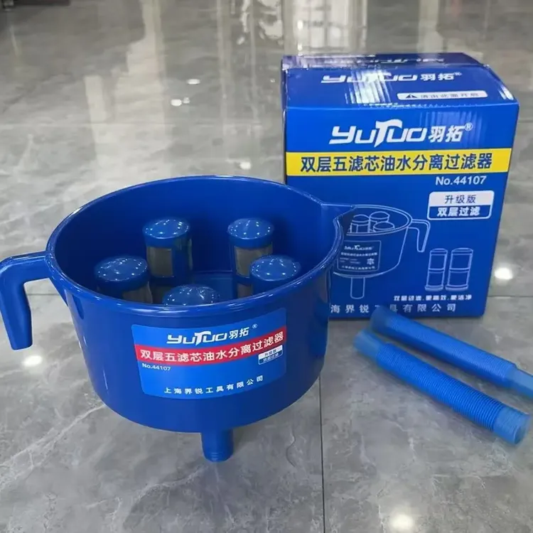 羽拓双层5滤芯油水分离过滤器油水过滤油水分离器油水过滤器过滤