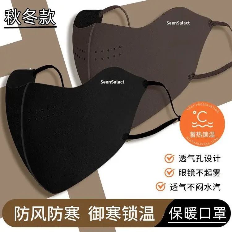 【秋冬加绒款保暖】保暖口罩防风防雾户外骑行面罩防寒立体透气男女