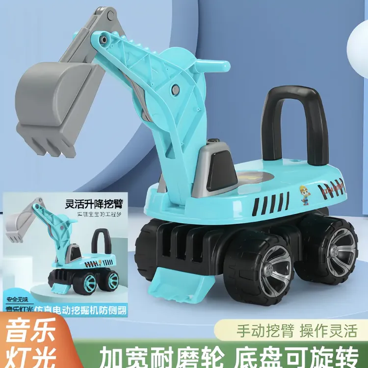 儿童挖掘机玩具车工程车挖土机多功能滑行车带音乐灯光360度旋转
