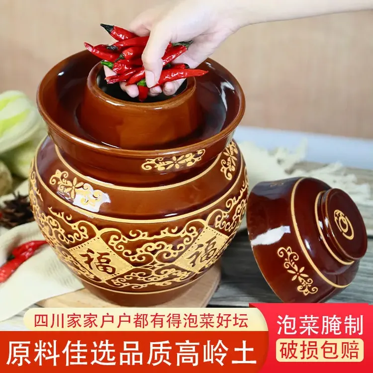四川老式传统泡菜坛子陶瓷土陶家用加厚密封酸菜坛子腌菜罐咸菜罐