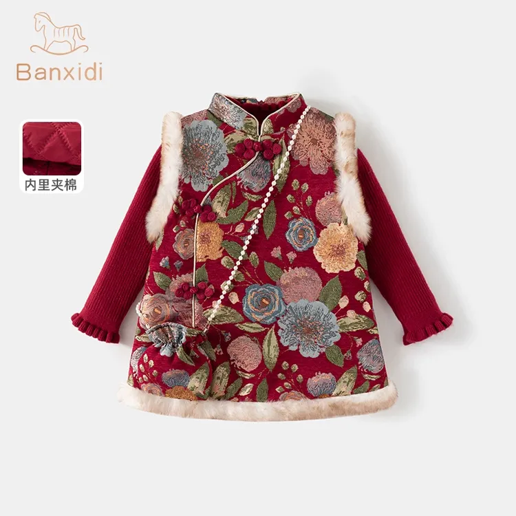 班喜迪女童汉服旗袍裙秋冬装宝宝周岁礼服儿童中国风过年唐装冬季