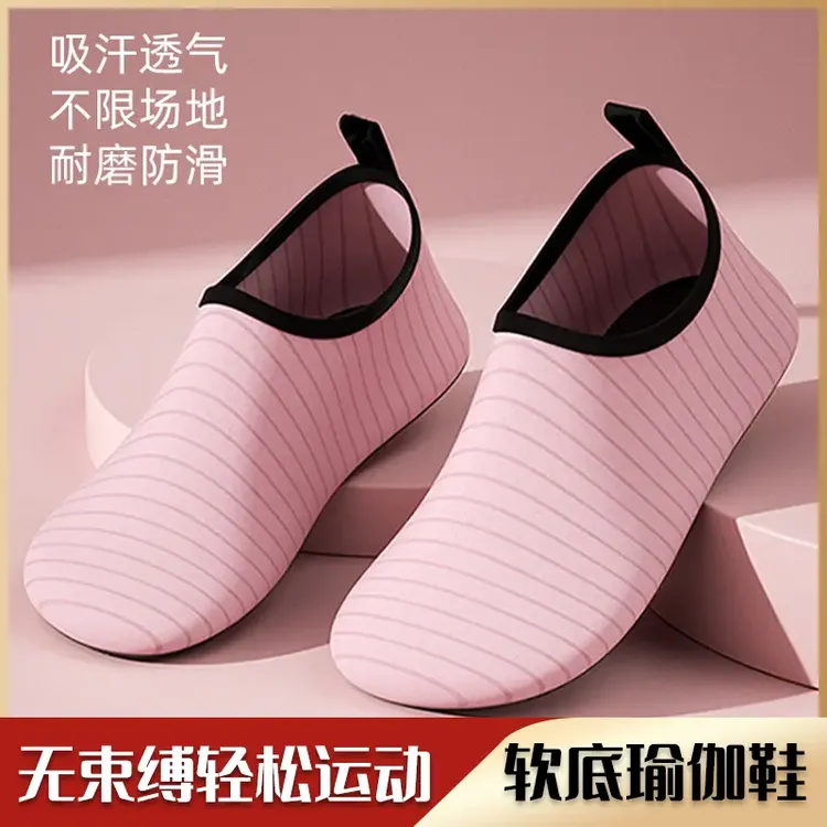 室内外运动软底鞋袜跳操轻便男女防滑耐磨跳绳瑜伽舞蹈跑步机鞋