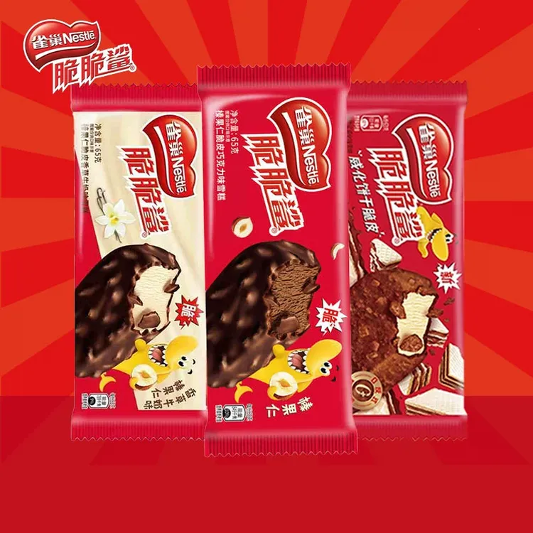 【17~37支】雀巢脆脆鲨冰淇淋香草巧克力雪糕网红夹心脆皮冰激凌