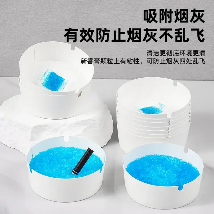 一次性发泡烟灰缸环保灭烟沙时尚烟缸防臭加厚加硬办公室防烟客厅