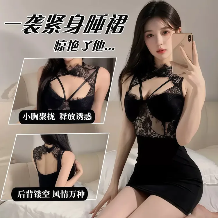 2025新款性感纯欲黑色镂空火辣蕾丝显瘦夏季修身包臀连衣裙薄款