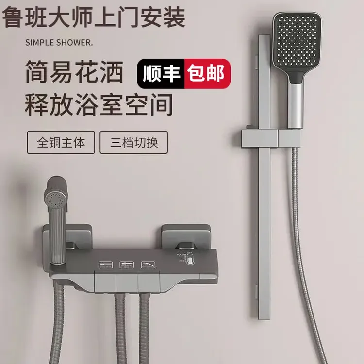 【上门安装】JOMWO数显钢琴键简易无顶花洒分体式全铜增压花洒套装