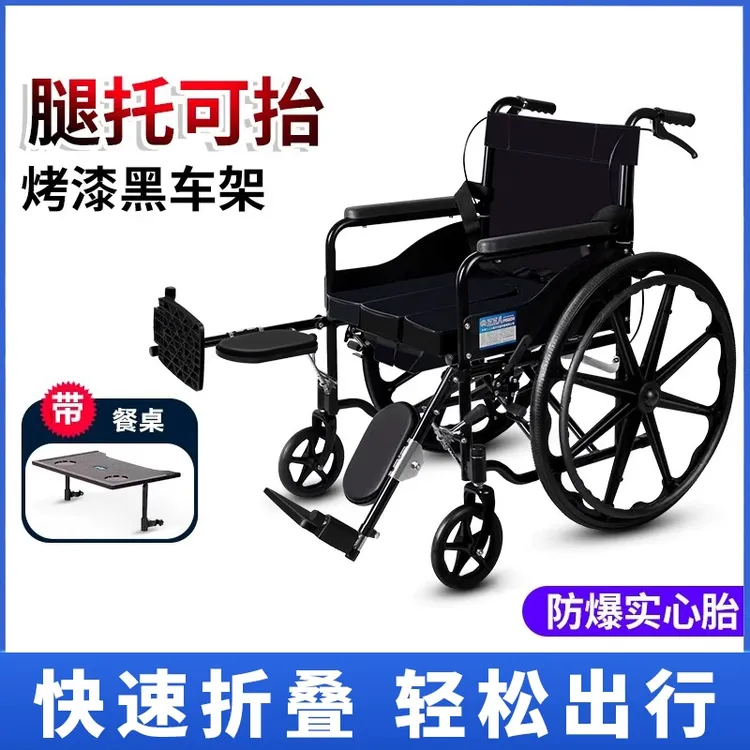 轮椅老人专用轻便折叠带坐便多功能腿部骨折轮椅可抬腿推车代步车