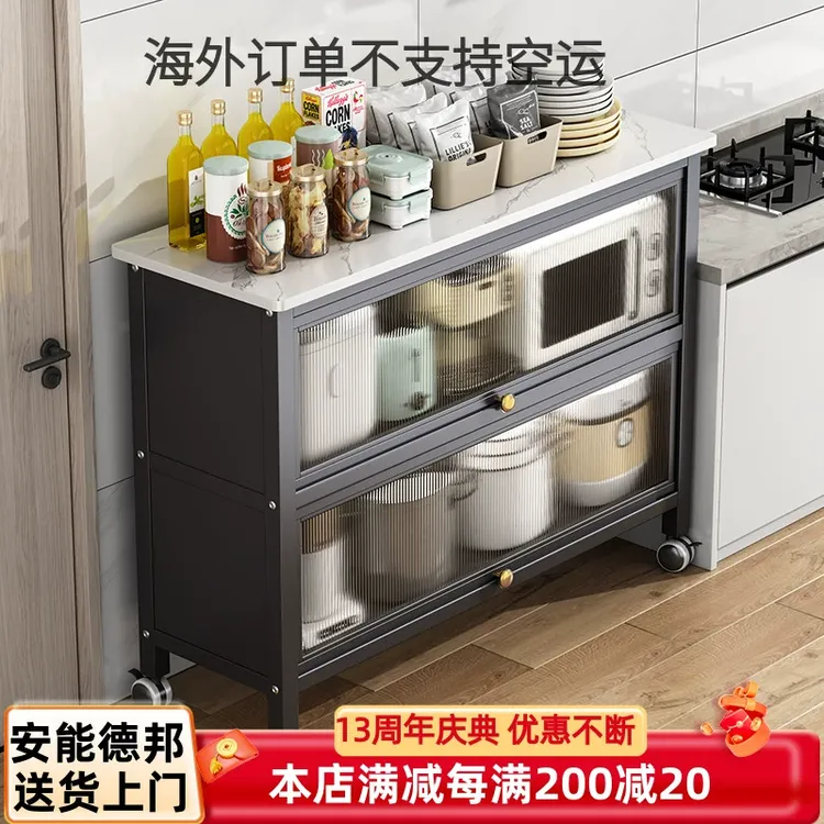 厨房置物架落地多层家用多功能微波炉锅碗收纳一体餐边储物厨柜子