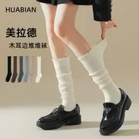 木耳边小腿袜子女春秋日系花边jk中筒堆堆袜美拉德搭配长靴及膝袜