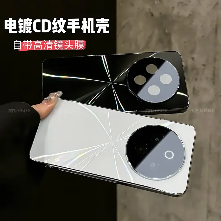 适用vivoy300pro手机壳CD纹镭射y300外壳新款y300高级y300i简约防