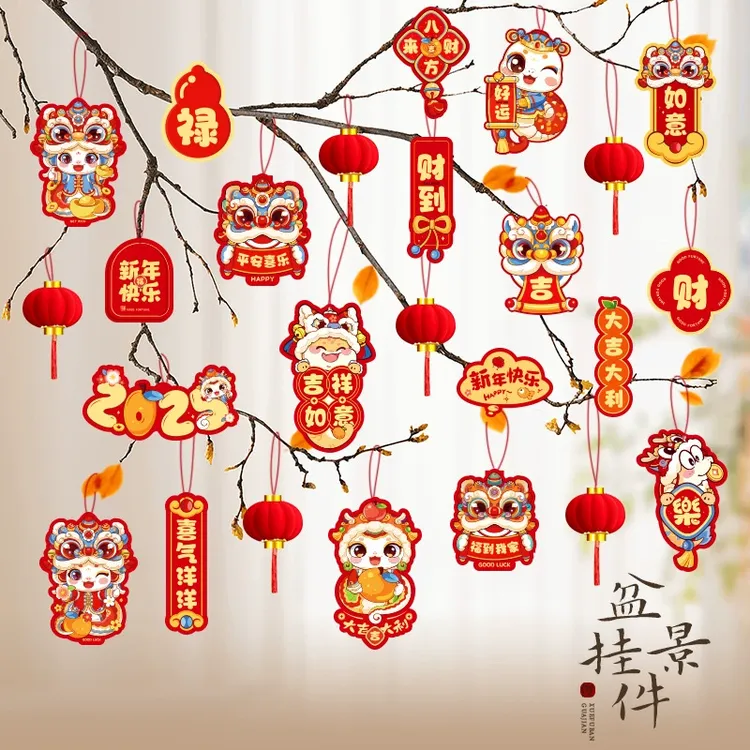 2025蛇年新年装饰品新款福字盆景小挂饰春节过年绿植吊卡室内挂件
