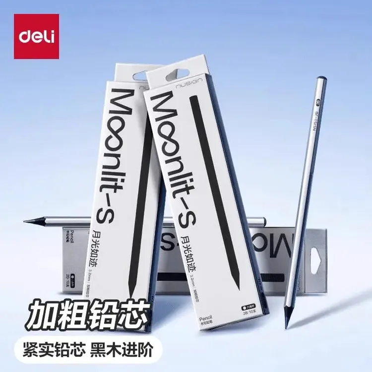【加粗芯小银杆】得力纽赛黑木铅笔小学生专用3.2mm不易断加粗铅芯