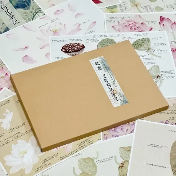 觉庐没骨荷花笔记