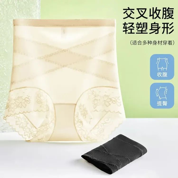 性感蕾丝交叉提臀收腹裤夏季高腰收小肚子超薄无痕大码塑身美体裤