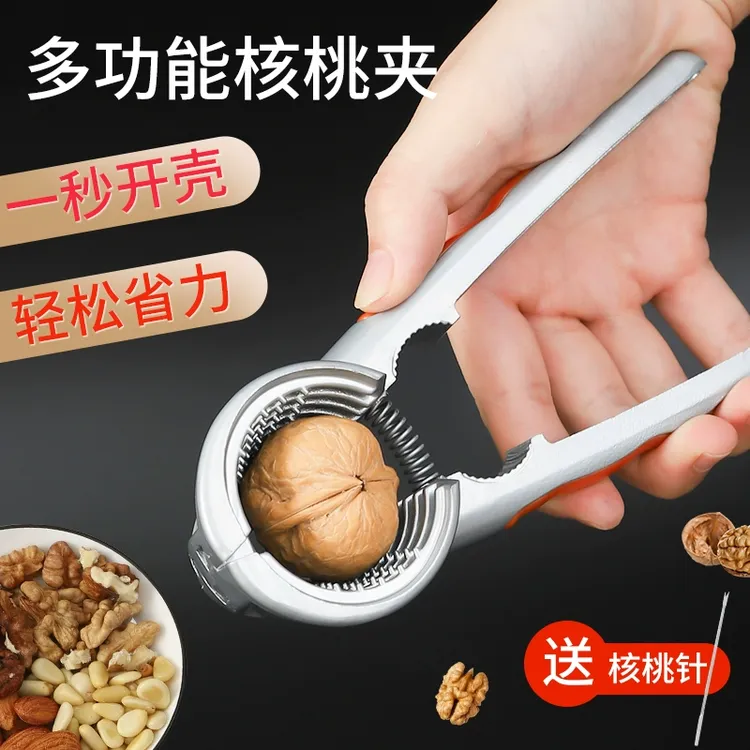 家用核桃夹子开核桃好物开山核桃坚果工具多功能剥壳钳子榛子开壳