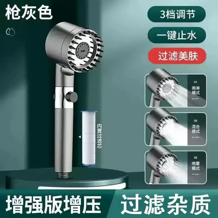 2025升级款淋浴增压花洒喷头家用洗澡用品浴室莲蓬头三档调节商品图