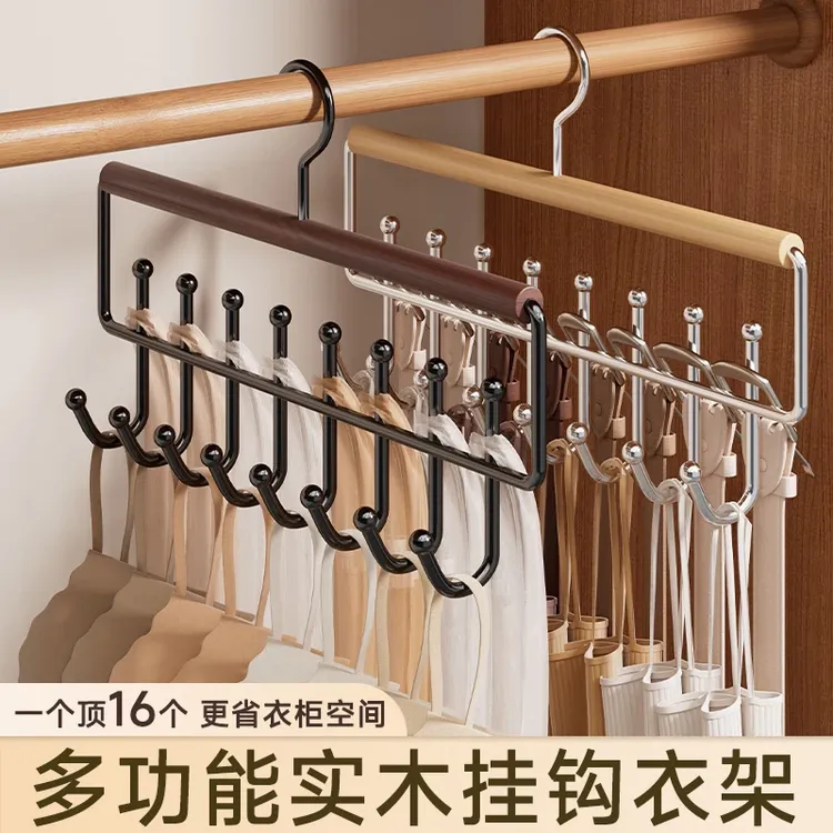 吊带衣架多功能内衣背心收纳神器家用宿舍挂钩波浪衣柜晾衣架