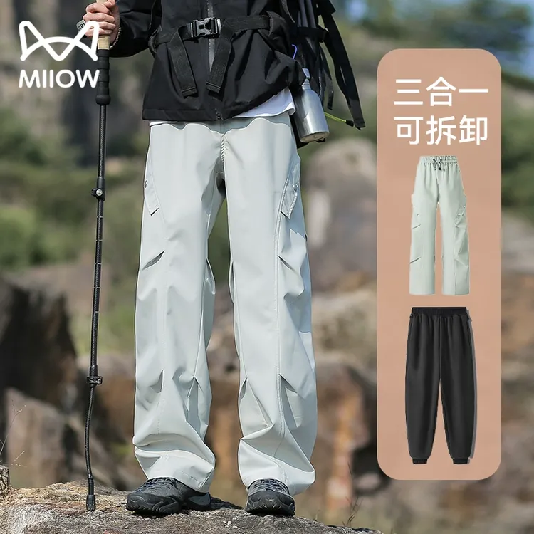 猫人优选零下40度户外三合一冲锋软壳男秋冬加绒防风防水滑雪裤女