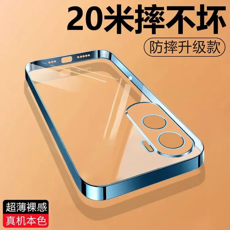 适用荣耀X50i电镀透明手机壳新款x50硅胶超薄防摔全包镜头保护套