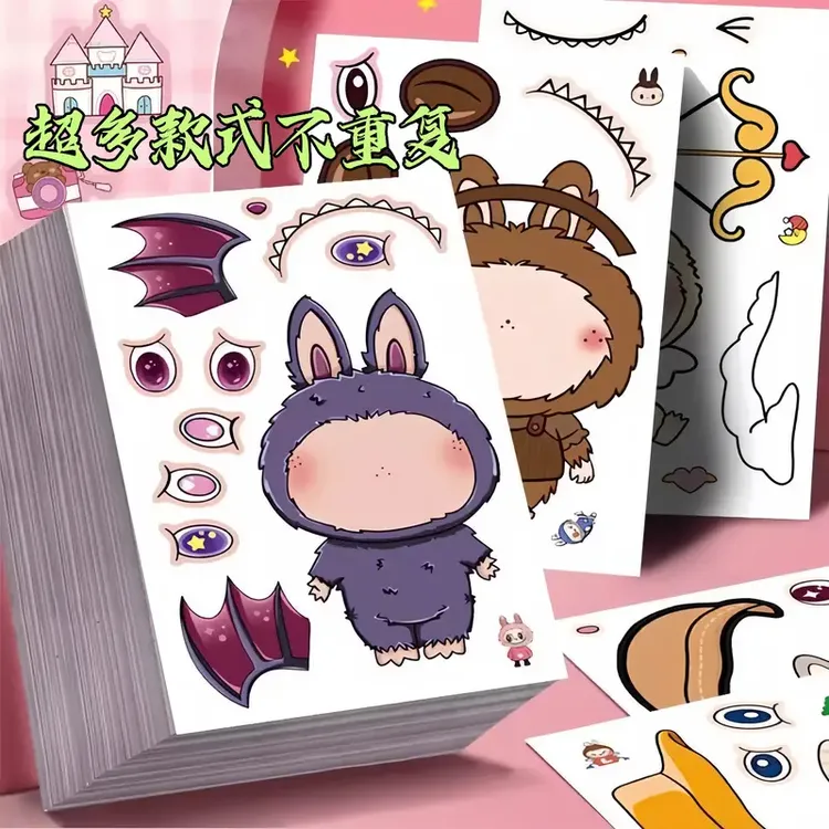 【到手100张】免裁剪益智创意diy卡通可爱换装贴纸装饰书面贴画玩具