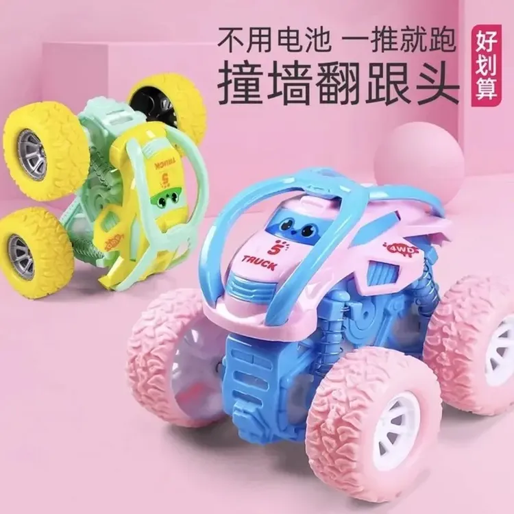惯性四驱越野车翻跟头耐摔儿童回力小汽车新款男孩玩具车女孩F632