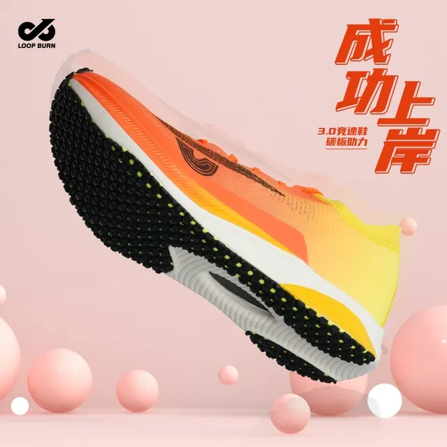 派燃烧状元3.0pro专业碳板竞速鞋学生男体考体测防滑缓震跑步鞋新