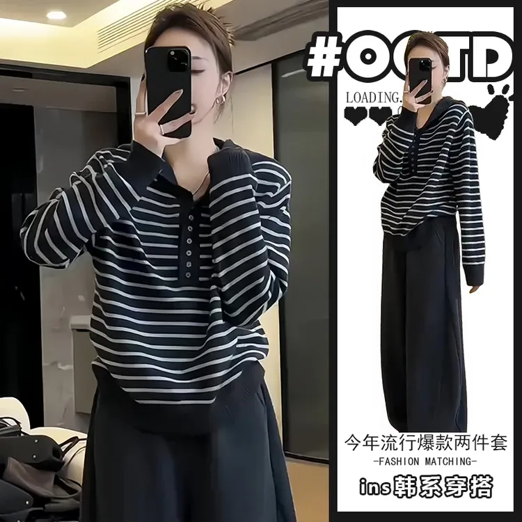 洋气炸街套装女秋季2025慵懒连帽条纹长袖针织衫休闲裤两件套
