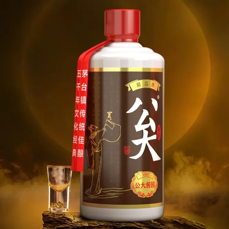 公大 酱园酱香型白酒固态纯粮酿造优级白酒53度250ml53%Vol