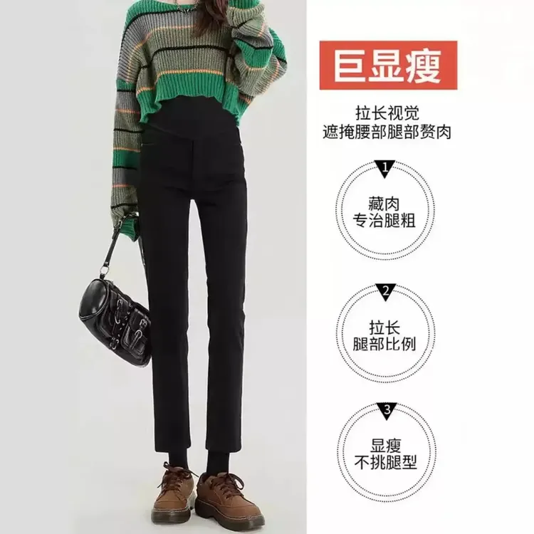 孕妇春秋外穿时尚显瘦托腹直筒牛仔烟管裤