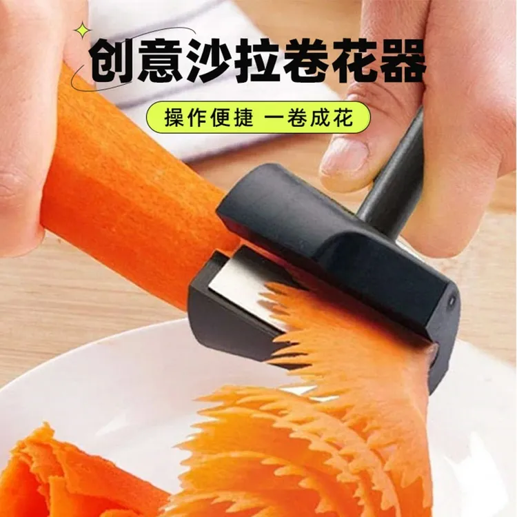 【升级新款】果蔬卷花器创意水果卷刀刨花器黄瓜萝卜螺旋切片器