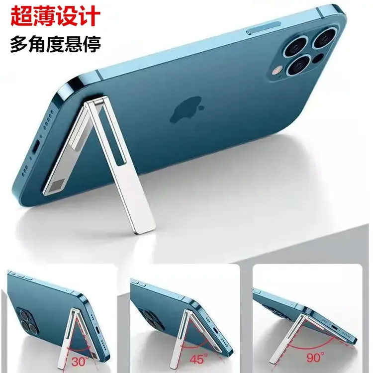 便携手机支架桌面背贴创意支撑架子隐形金属稳固超薄多功能可折叠