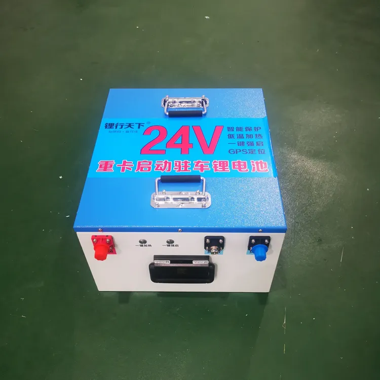 全新磷酸铁锂24V300AH重卡货车驻车锂电池8度电强启 加热 GPS定位