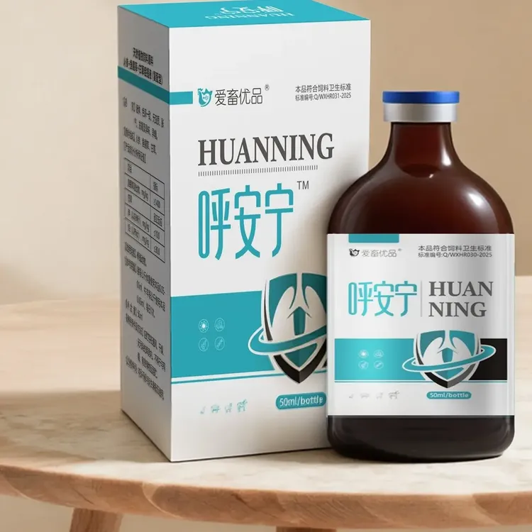 猪牛羊顽固性咳喘用套装1盒观林先锋+2瓶呼安宁
