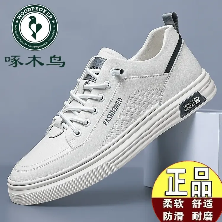 啄木鸟男款加绒可选流行款男鞋小白鞋上班男鞋百搭鞋耐磨板鞋皮鞋商品图