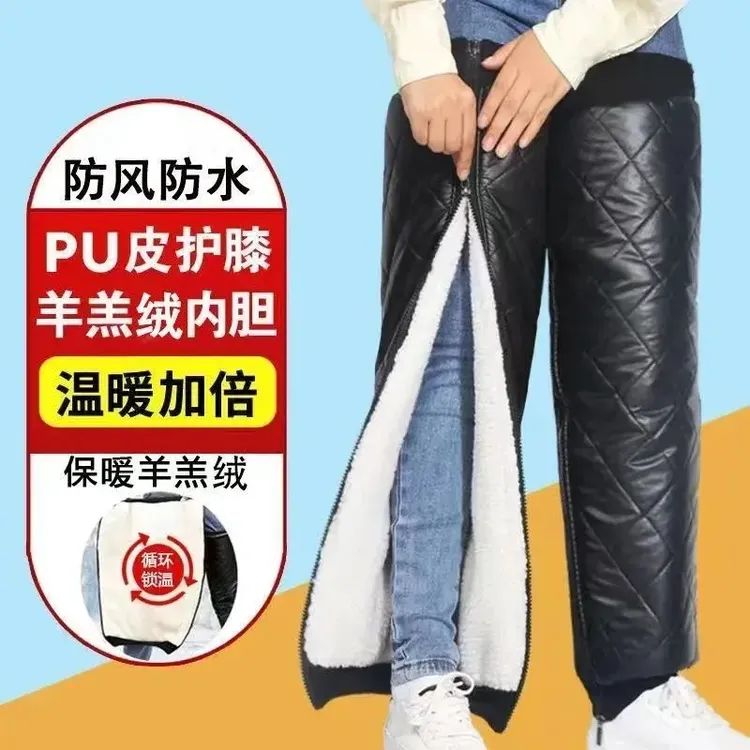 防水保暖骑行裤电动车摩托车男女骑车电瓶车护腿防风加长加厚防寒