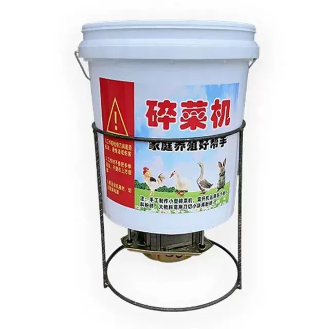新款碎菜机碎草机鸡鸭鹅猪养殖家用多功能瓜果蔬菜切菜机打菜机