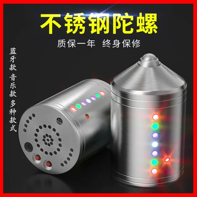 陀螺大全健身成人广场不锈钢鞭绳冰嘎玩具中老年人成年抽冰猴大号
