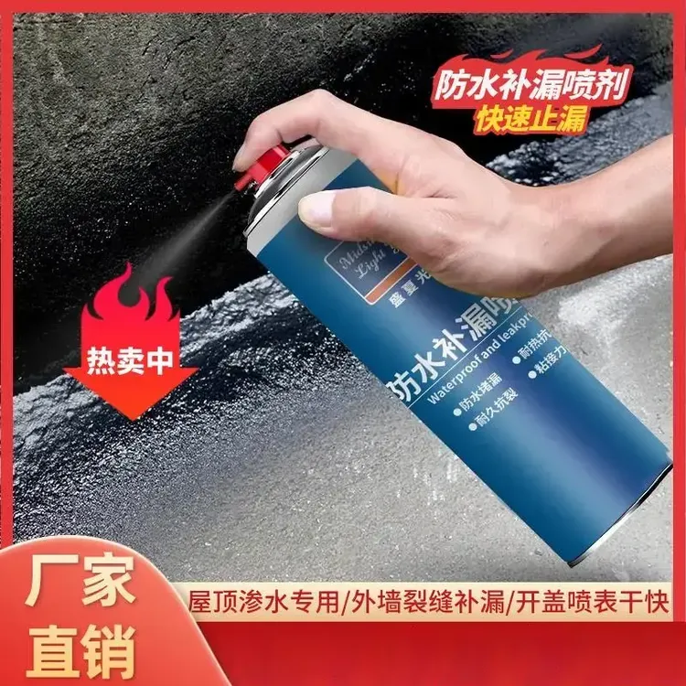 防水补漏喷剂外墙房顶楼顶裂缝堵漏王补漏喷剂自喷式防漏