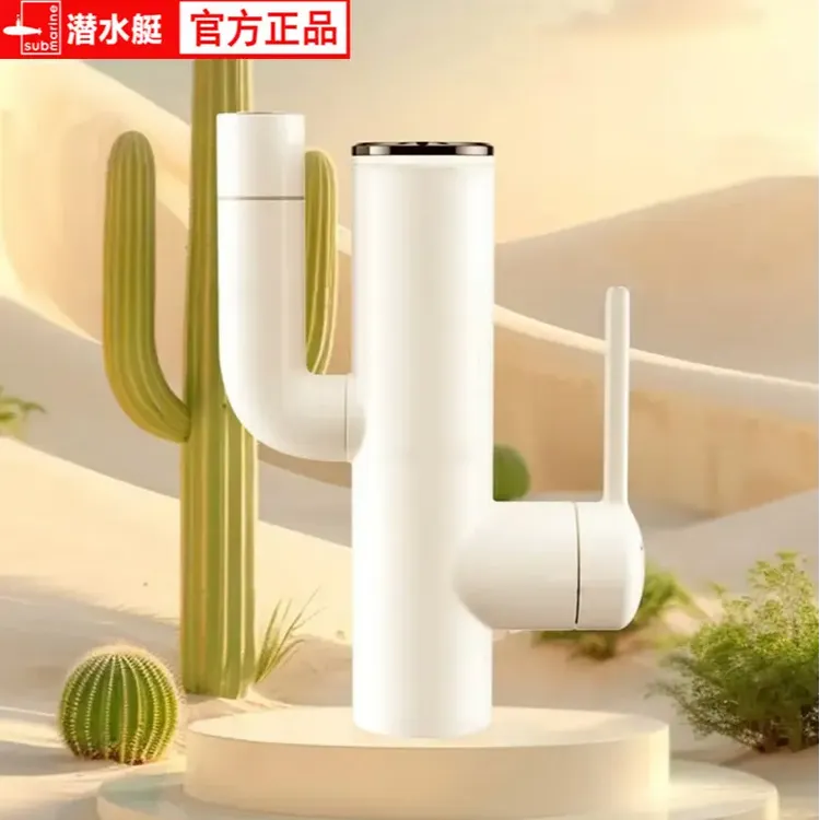 潜水艇洗脸盆龙头面盆机械臂水龙头多功能洗手池仙人掌招财猫