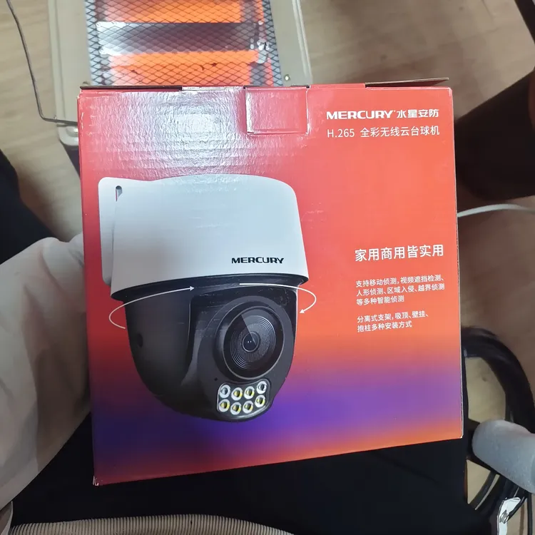 室外防水全彩夜视智能监控摄像头手机远程云台对讲