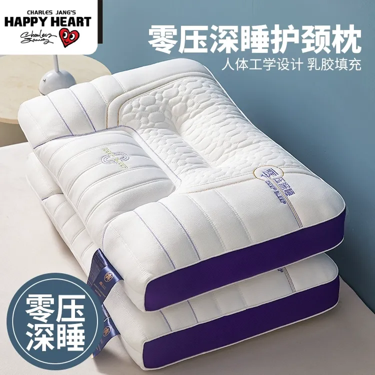 泰国乳胶枕头一对家用橡胶记忆枕芯护颈椎助睡眠单人学生宿舍单只