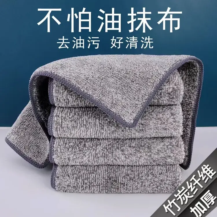 速抢！【5条装】竹炭纤维洗碗布去油抹布不沾油不掉毛吸水专用厨房布